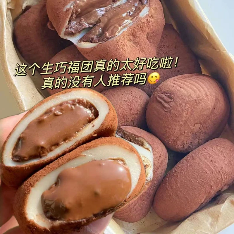 工厂福利和风生巧福团糯米糍办公下午茶爆浆流心雪媚娘巧克力夹心