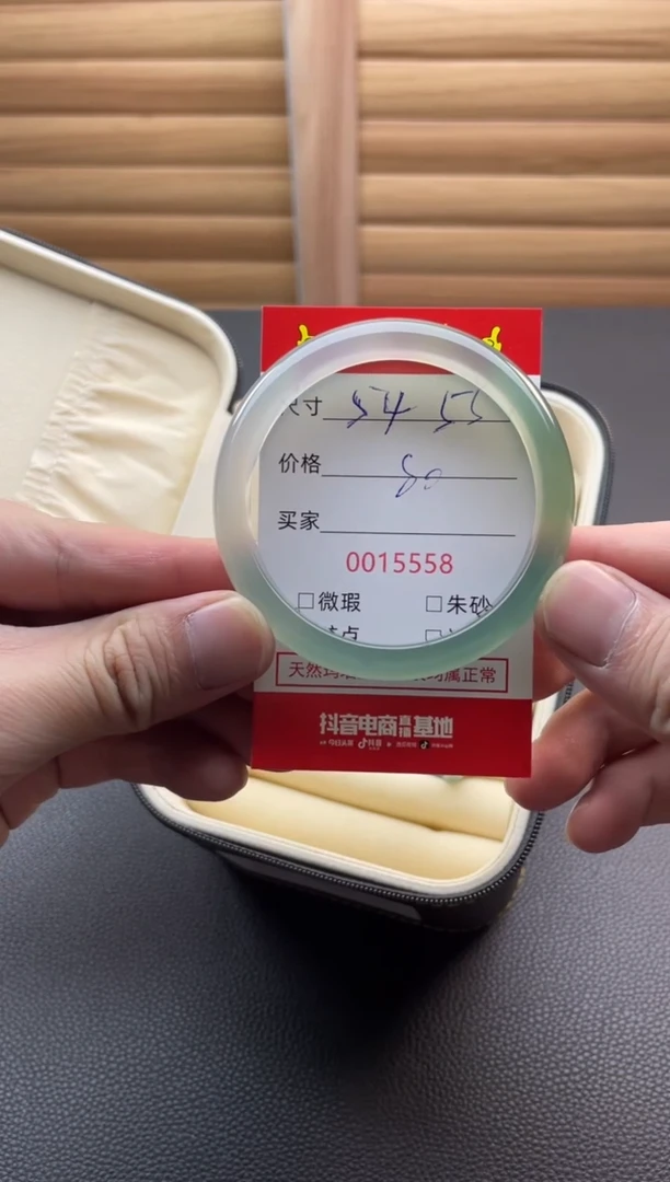 手镯玛瑙/玉髓未镶嵌15558