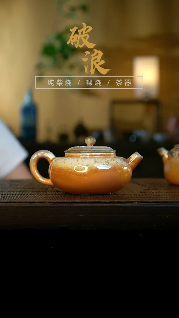 壶628号容量120-130ML中白泥