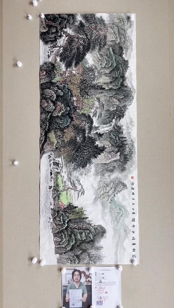 【闪购商品】国画180*68 何国进何国进何国进何国进