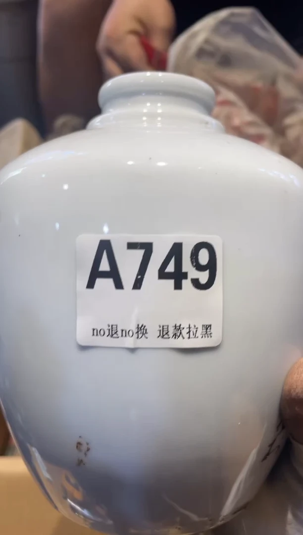 瓷片归*表弟直播链接火爆火爆
