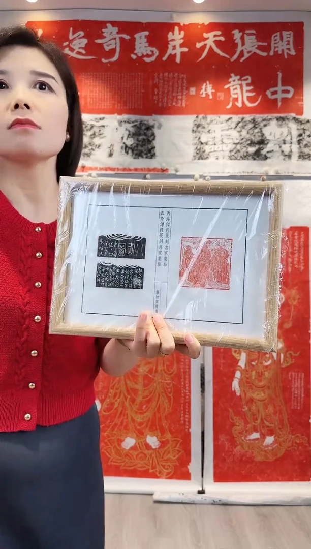 拓片用纸其他非遗传承拓片