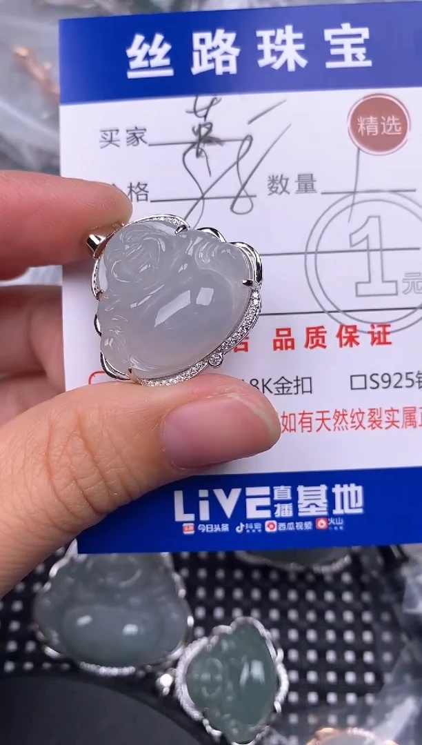 颈饰银S925镶嵌翡翠敖*挂件
