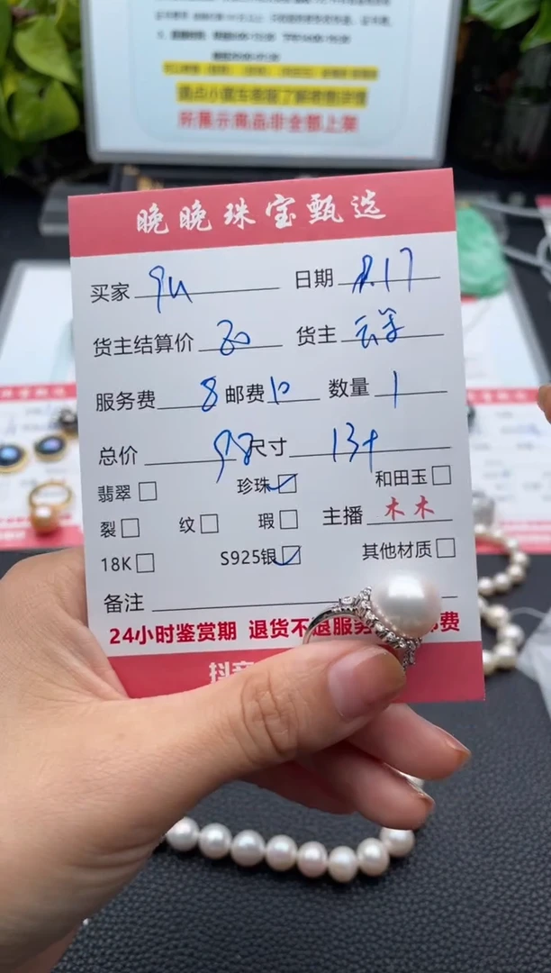银S925镶嵌戒指淡水珍珠q**u戒指