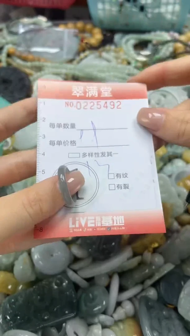 颈饰未镶嵌翡翠闪购0225492