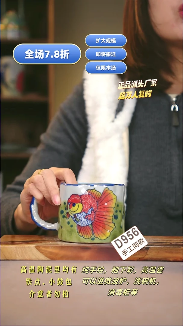 其他D956陶然集器瓷器