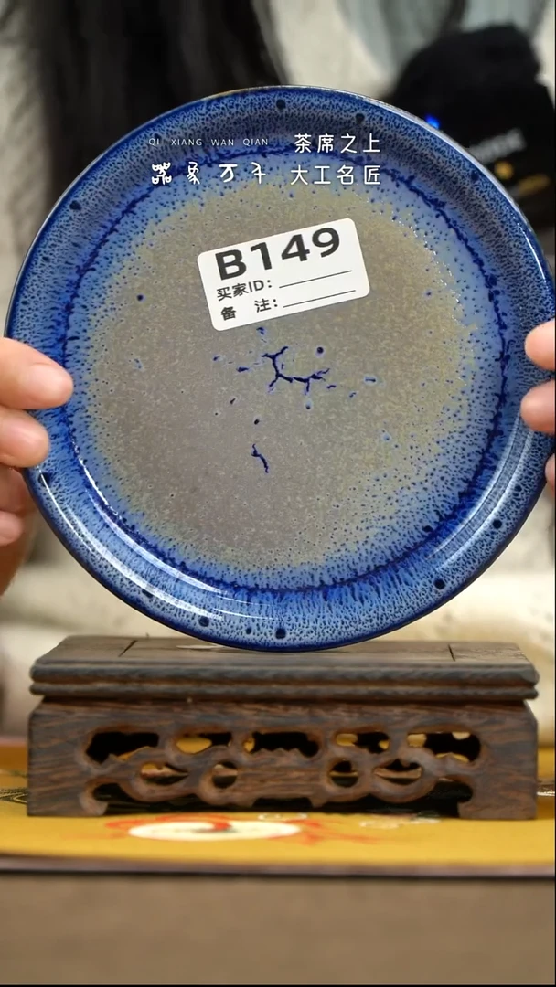 【器象万千】钧瓷手作美器 叶B149
