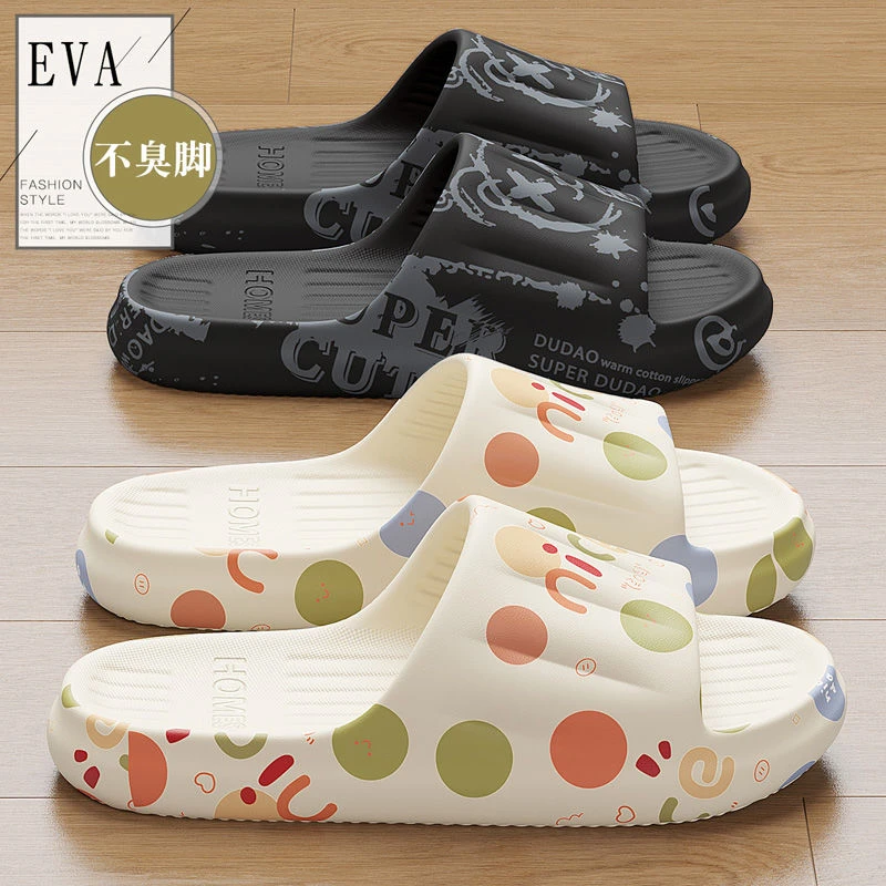 红豆踩屎感拖鞋女士夏季2025新款室内浴室eva防滑防臭家用凉拖男