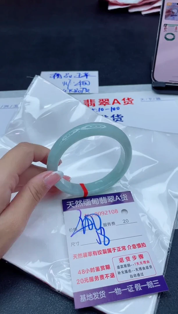 未镶嵌手镯翡翠罗*花400.00000