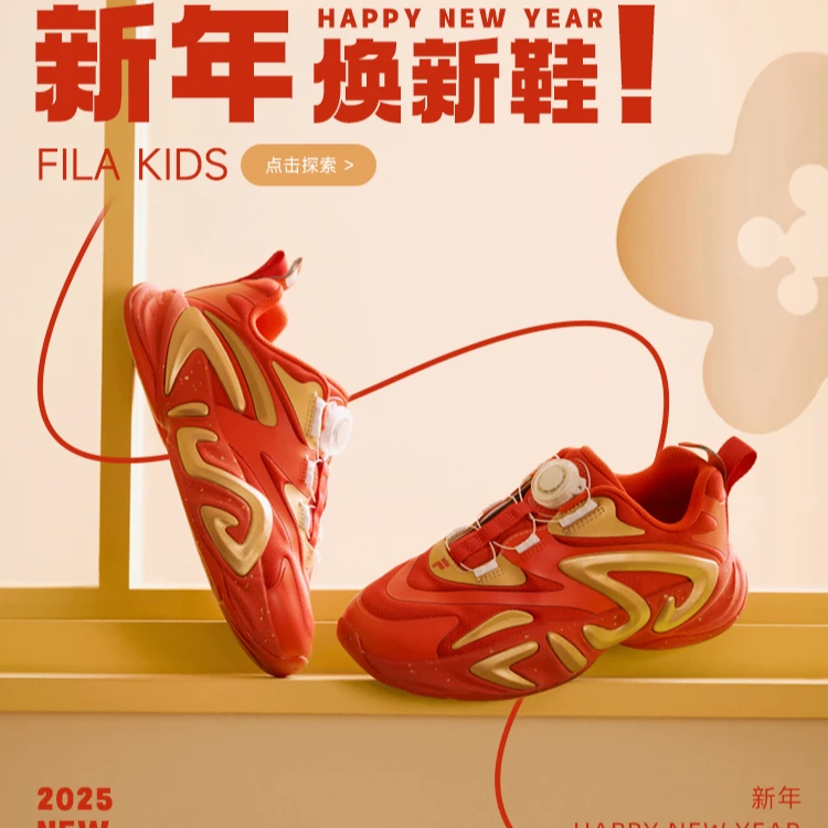 【新年焕新鞋】FILA斐乐儿童26新款MIND8休闲舒适运动鞋K15B511119