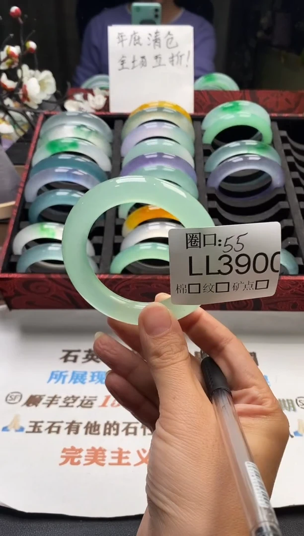 K****)闪购链接一物一拍以截图为准 LL390
