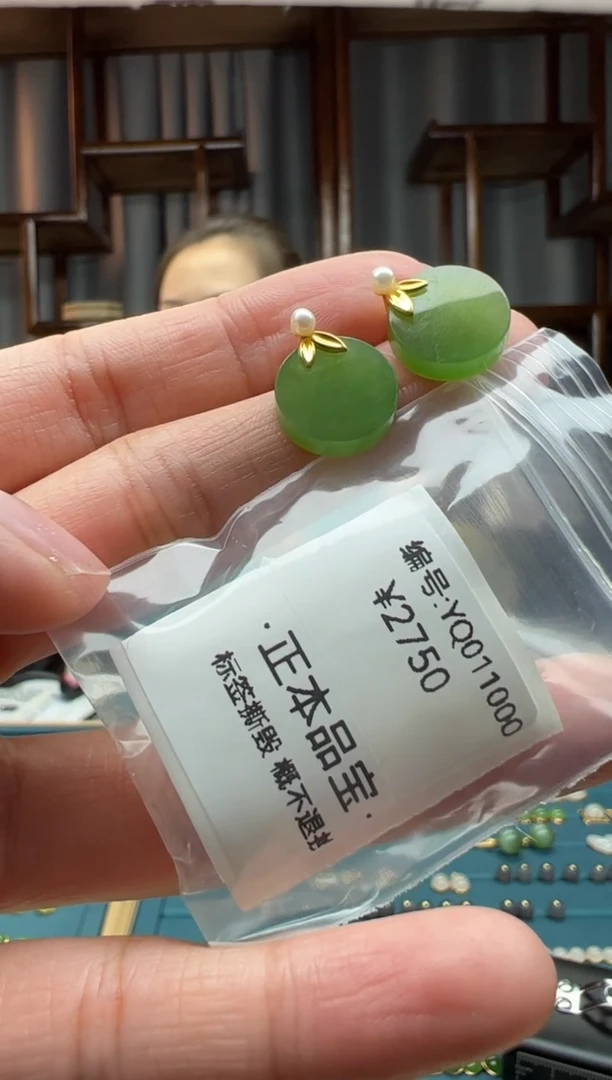 【闪购商品】和田玉颈饰18K金镶嵌耳饰