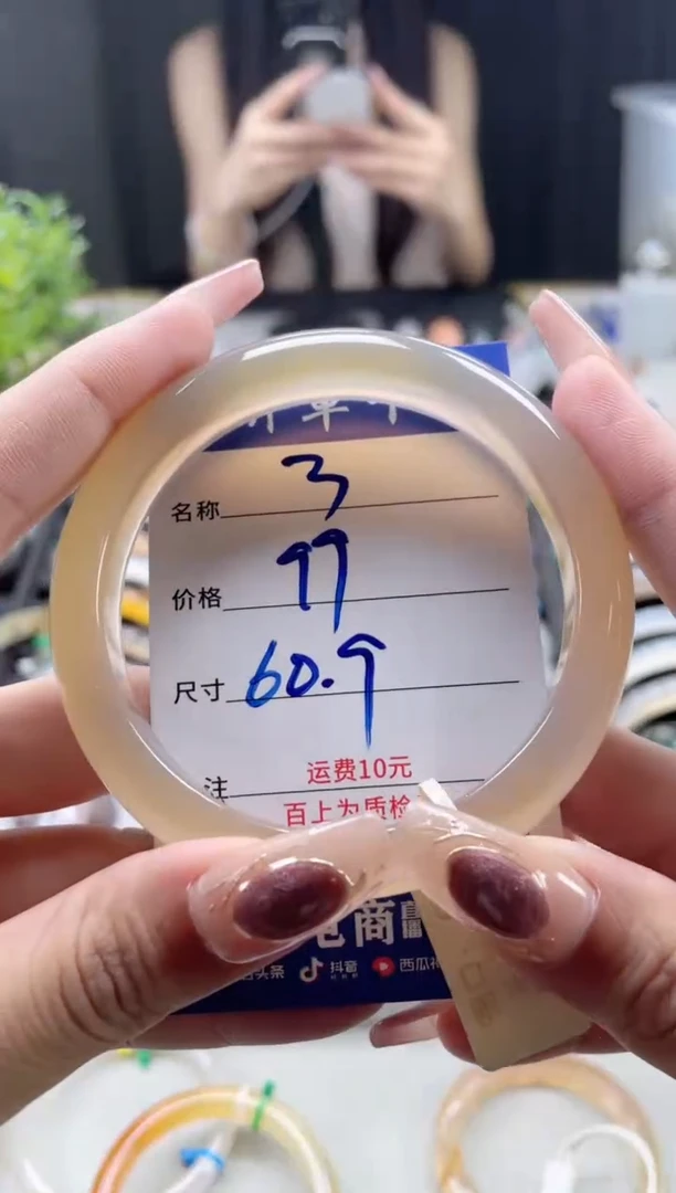 玛瑙/玉髓手镯未镶嵌3
