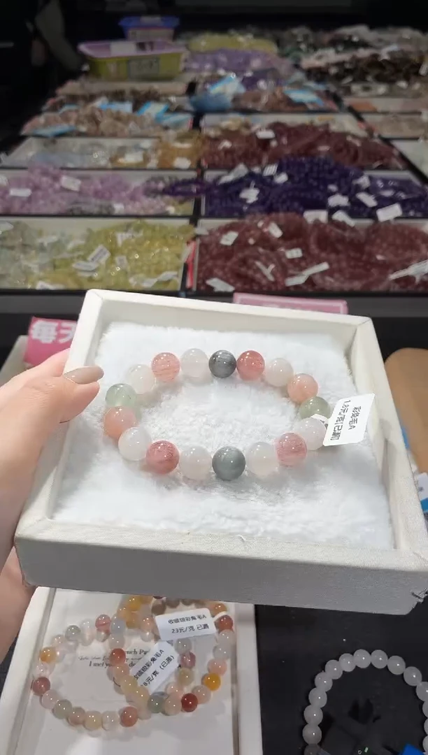 未镶嵌手链水晶361号  多样性发一E  12+