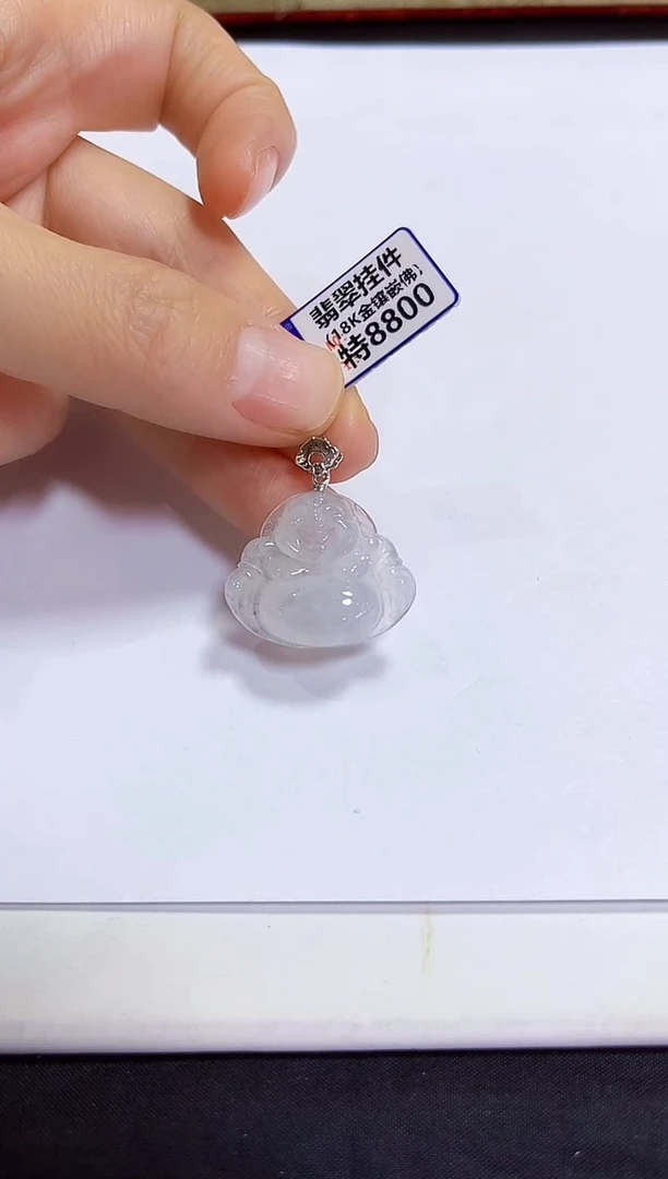 颈饰18K金镶嵌翡翠挂件