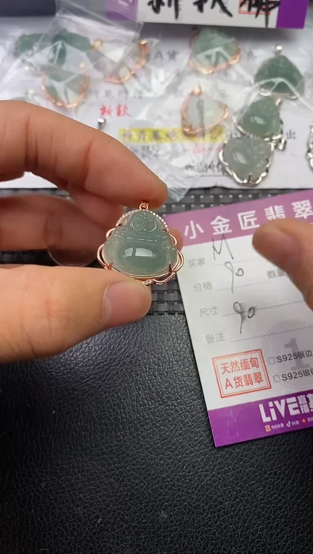 颈饰银S925镶嵌翡翠慕挂件