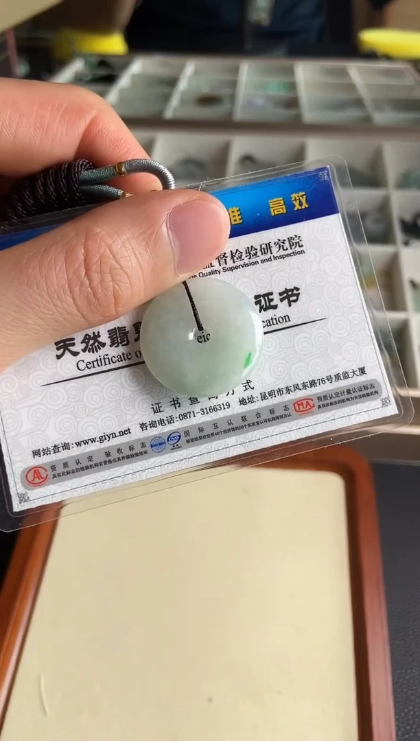 翡翠未镶嵌颈饰吊坠