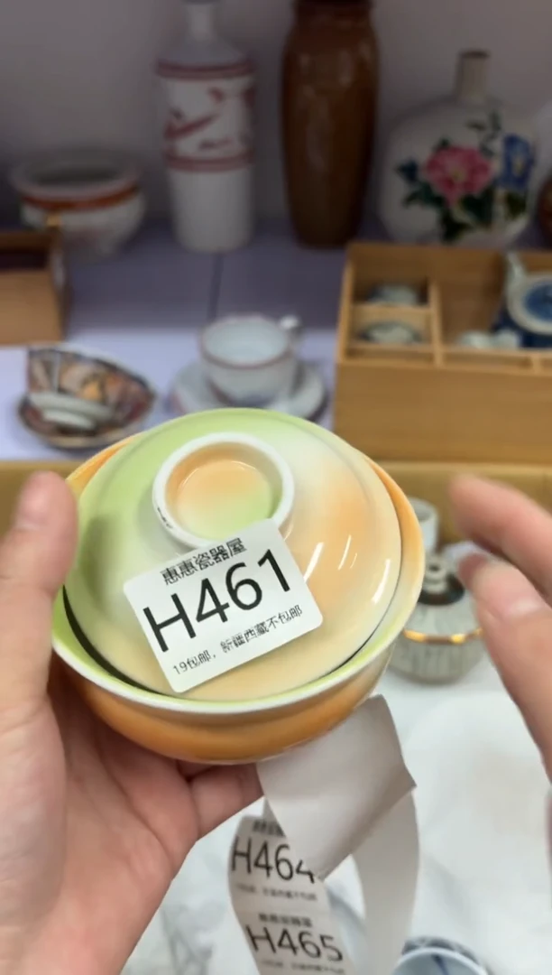 【闪购商品】瓷片00000000000000