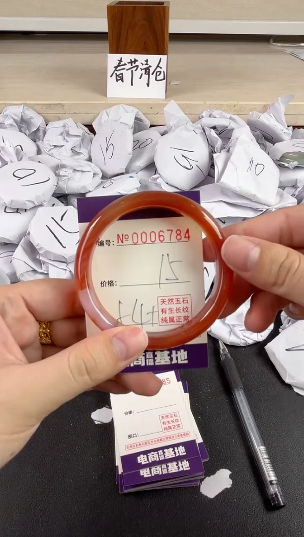 【闪购商品】玛瑙/玉髓手镯未镶嵌6784