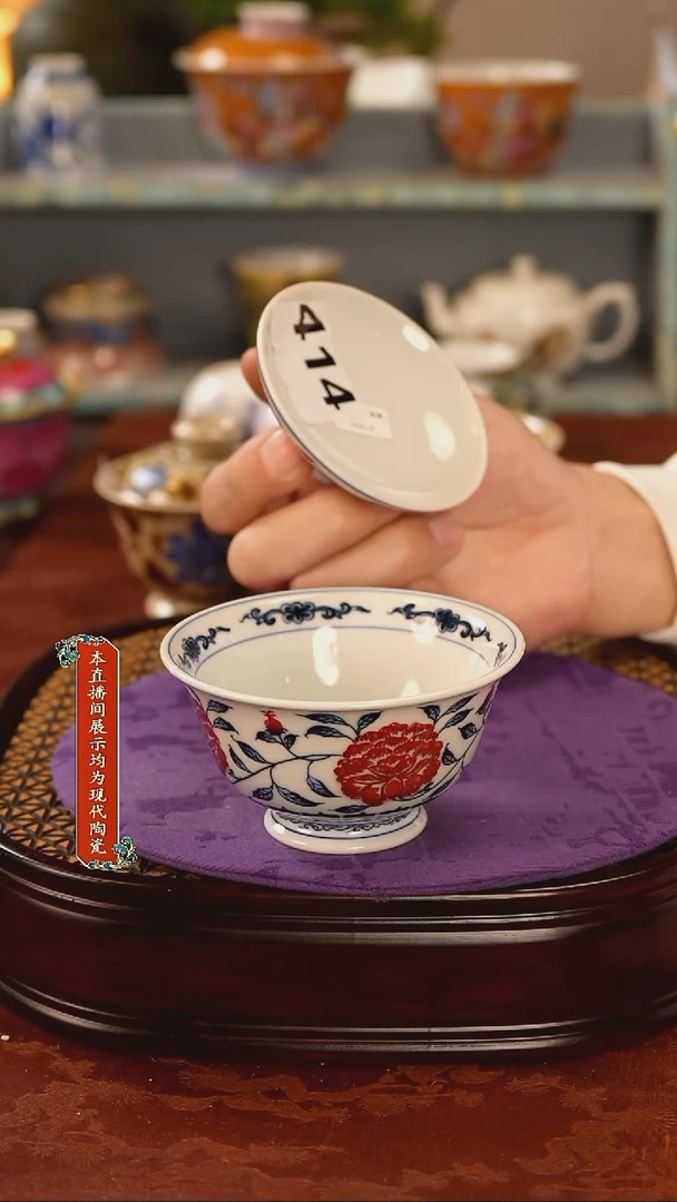 瓷片景德镇窑口茶器414