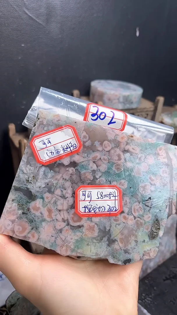 【闪购商品】定制玛瑙53未镶嵌-----302