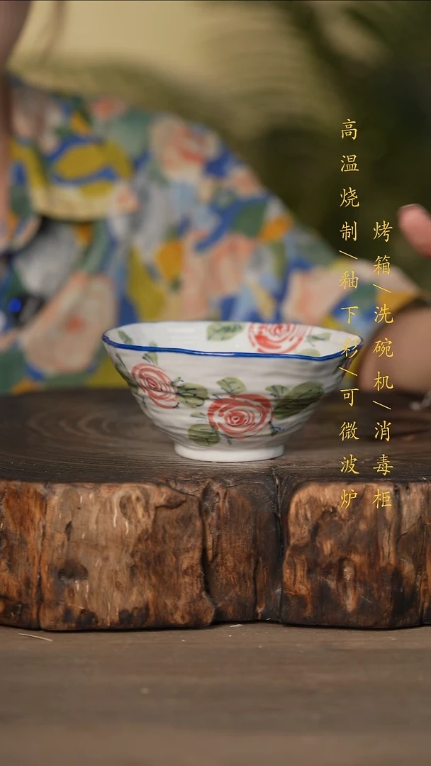 瓷片景德镇高温釉下彩可微波烤箱洗碗机