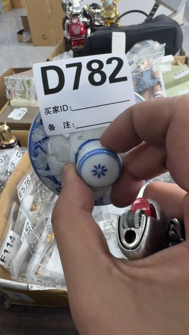 【闪购商品】瓷片782 ++00000000000