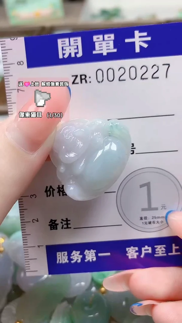 翡翠未镶嵌颈饰翡翠A货 多样性发货其一（不含链）