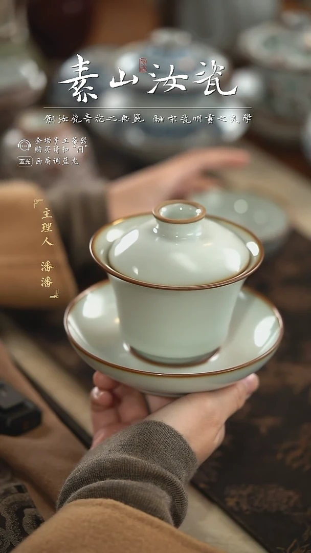 【闪购商品】杯柴窑藏器羊脂白马蹄三才盖碗