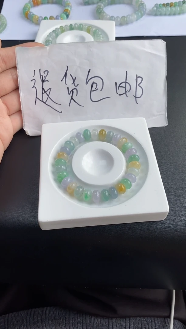 未镶嵌手串翡翠姝*15天然A货翡翠手串