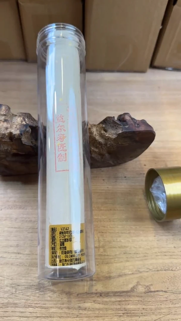 线香19号 肆拾周年纪念款-红土都彭棋 100克