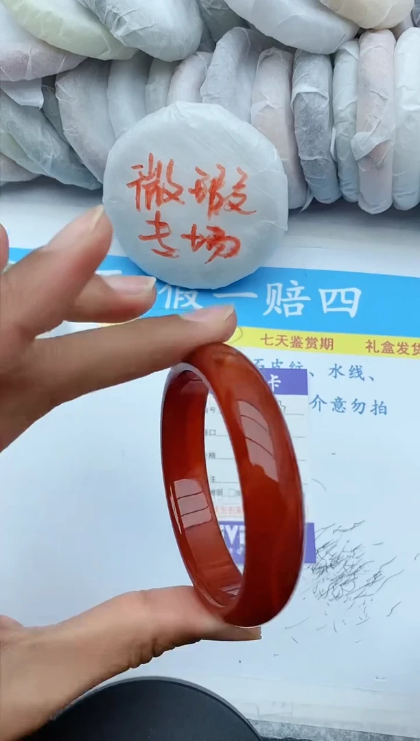 【闪购商品】石英质玉手镯未镶嵌253+61.5