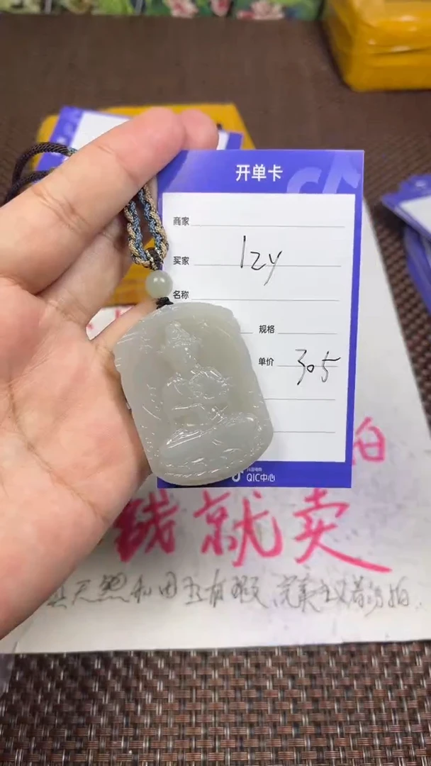 颈饰未镶嵌和田玉l****41