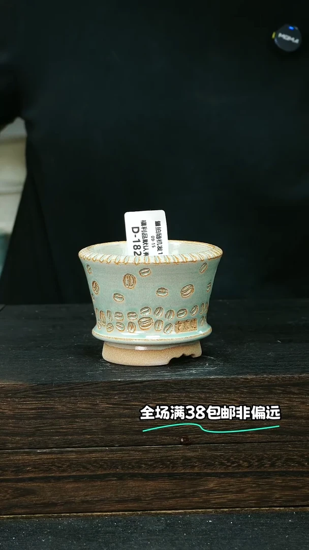 七里烧默认微瑕9-15-182-8