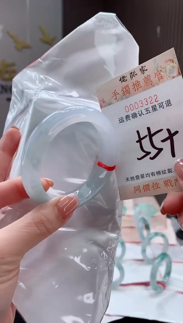未镶嵌手镯翡翠天然缅甸A货翡翠