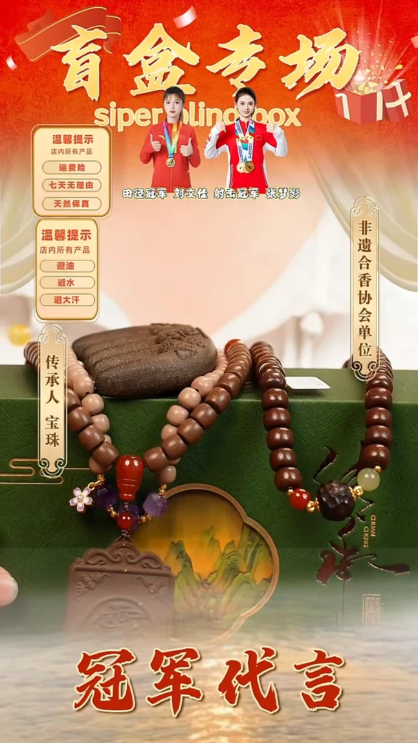 泥塑高端合香套组 三件套