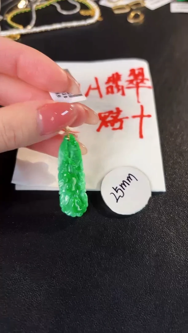 【闪购商品】翡翠颈饰18K金镶嵌缅料A货/支持复检/一件