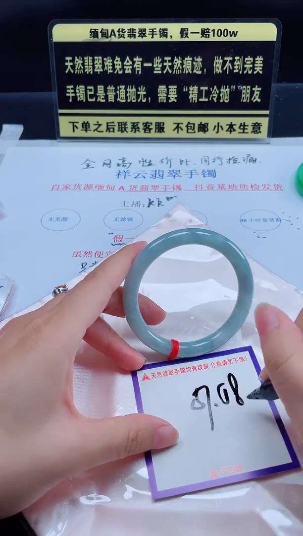 未镶嵌定制翡翠我