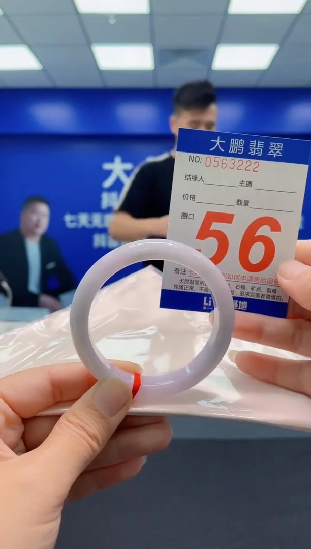 未镶嵌手镯翡翠 AAAAAAAAA