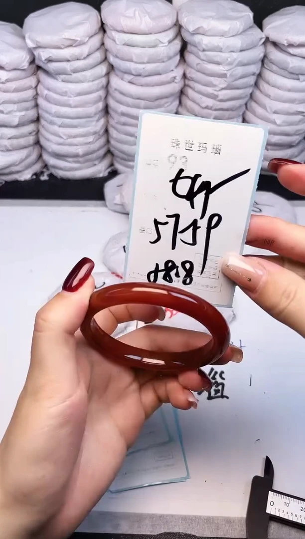 手镯玛瑙/玉髓未镶嵌93
