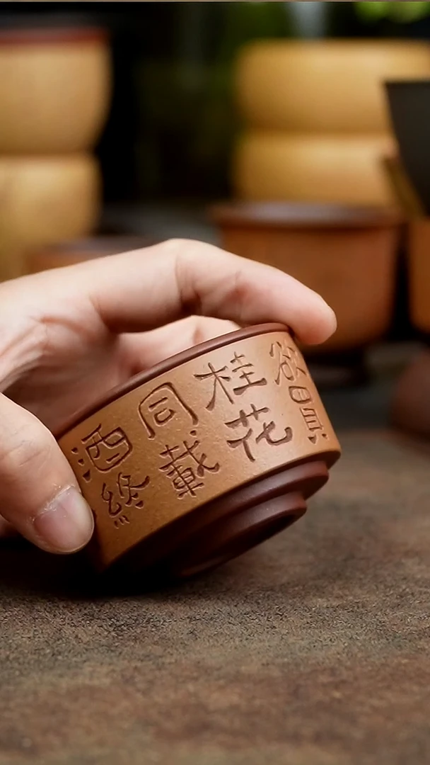 茶杯紫砂111111111111111