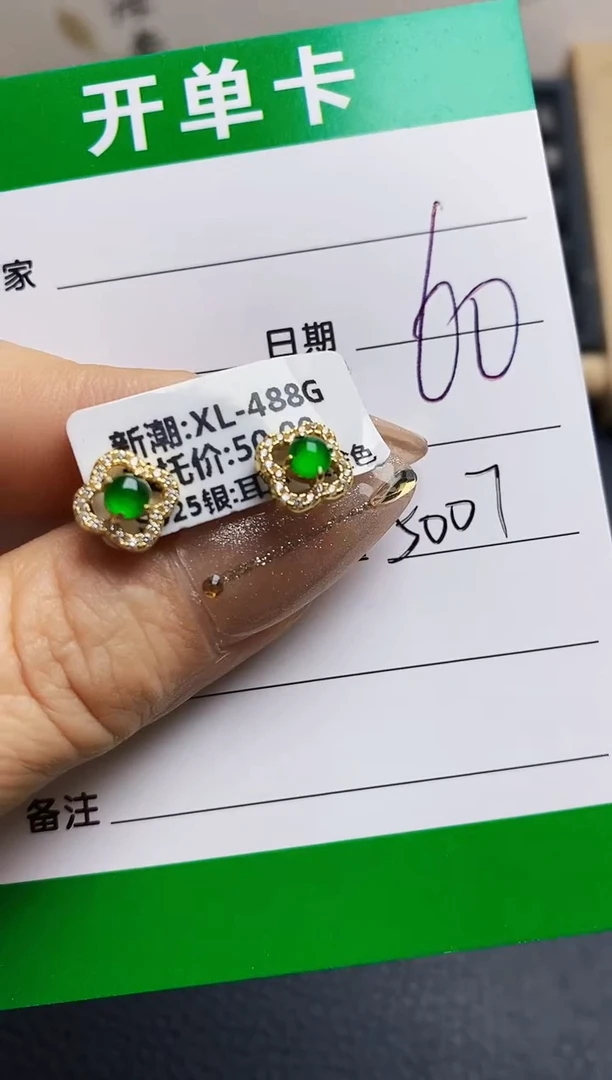 翡翠戒指银S925镶嵌5007