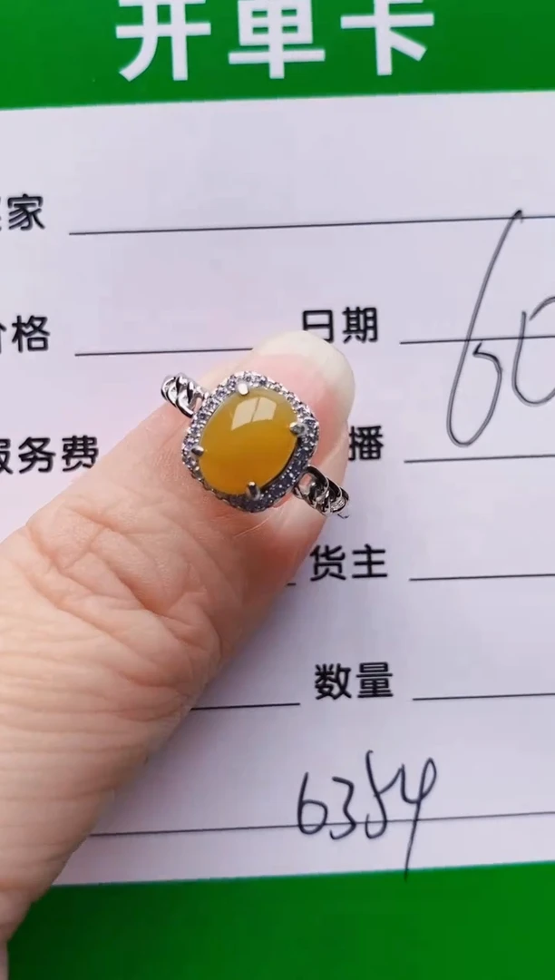 银S925镶嵌戒指翡翠6354