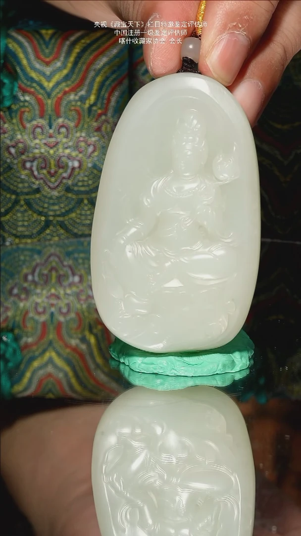 未镶嵌和田玉挂件81.8g子料带皮观音牌