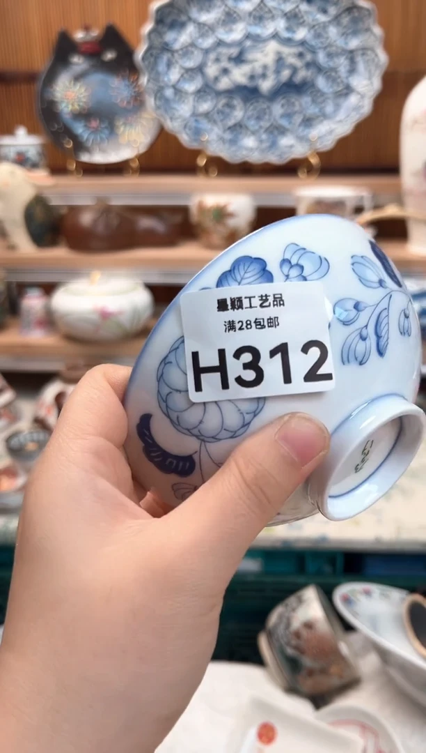 瓷片可***?312H盘子 杯子 碗
