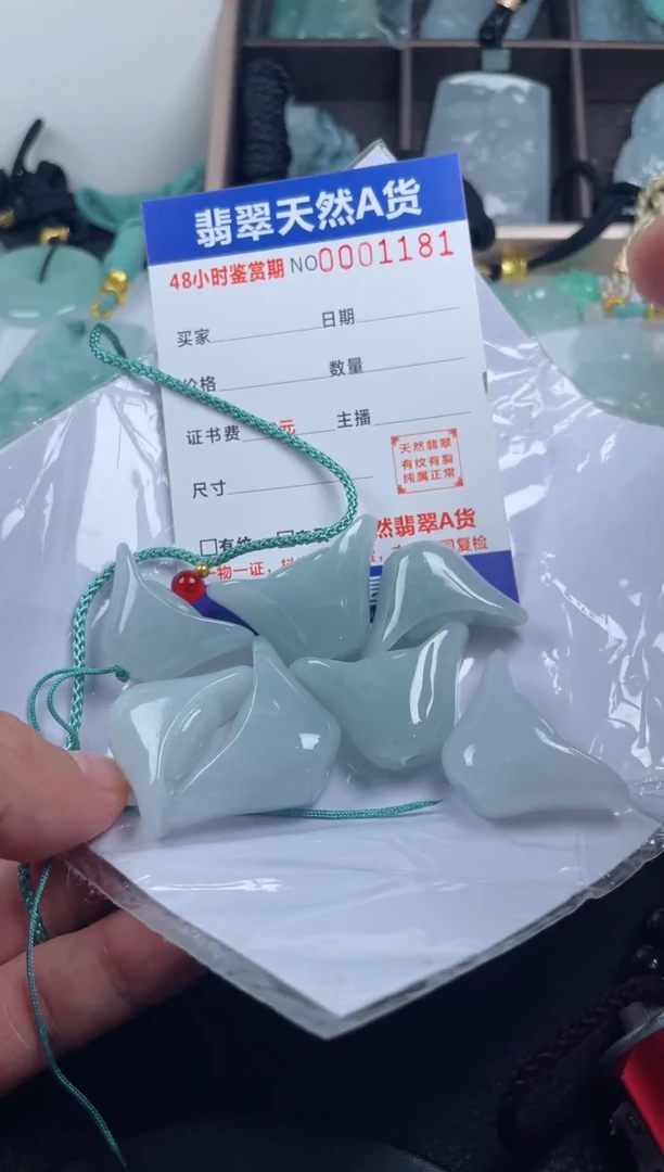 颈饰未镶嵌翡翠多样性发货发一件