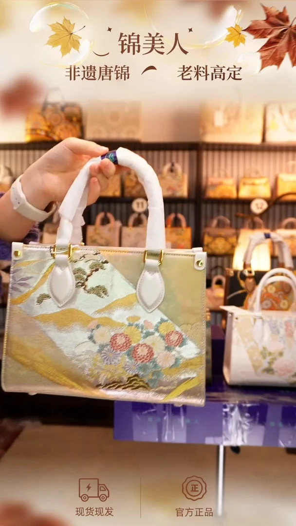 织绣国风唐锦孤品「33-宽版托特包」#不带小礼物