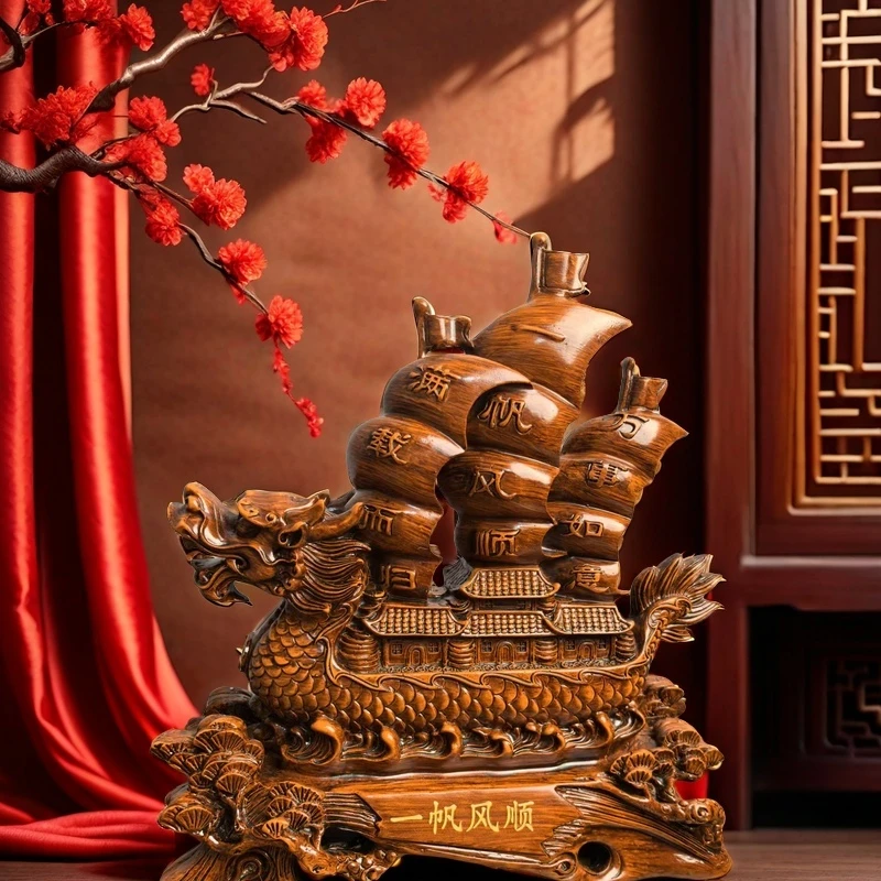 【一帆风顺】公司门店乔迁开业装饰中式摆件