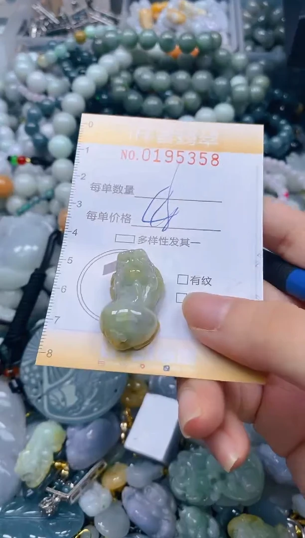 翡翠未镶嵌颈饰闪购0195358
