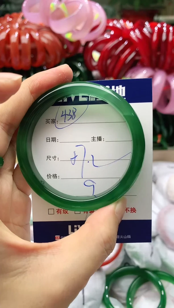 玛瑙/玉髓手镯未镶嵌438
